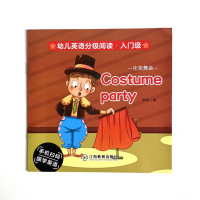 Costume party